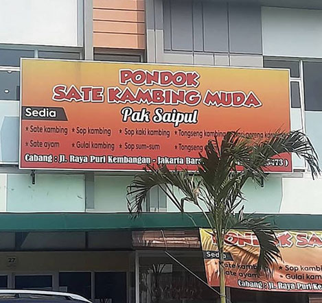 Pondok Sate Kambing Muda Pak Saipul